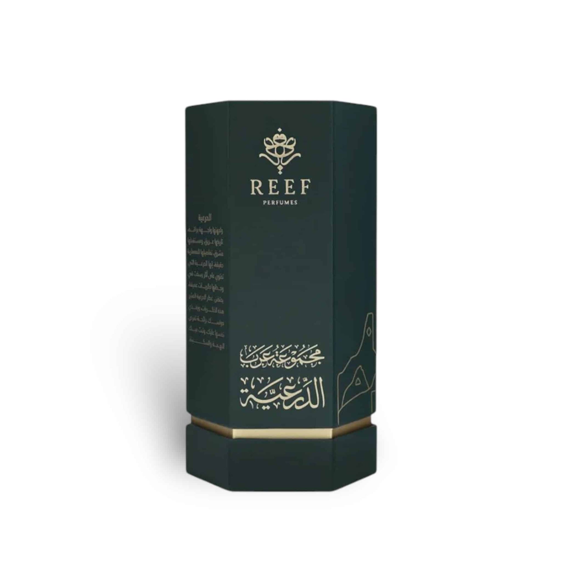 Arabs of Diriyah Eau De Parfum 100ml By Reef - Ezone Distribution