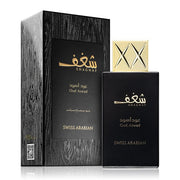Shaghaf Oud Aswad Perfume 75ml EDP By Swiss Arabian - Ezone Distribution