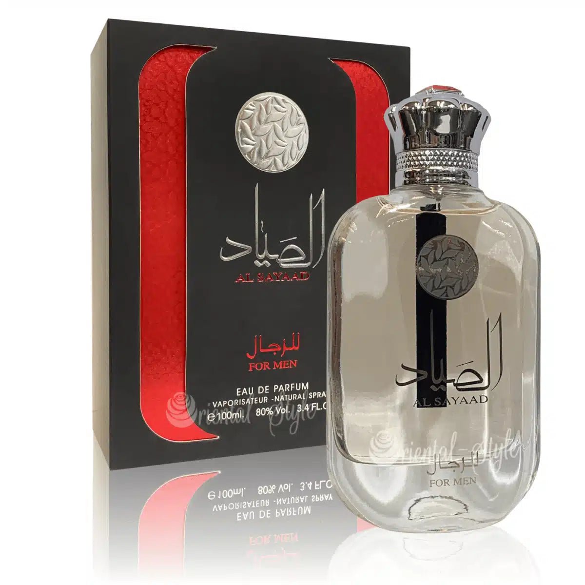 Al Sayaad for Men 100ml EDP by Ard Al Zaafaran - Ezone Distribution